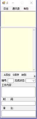 桌面?zhèn)渫浵螺d_電腦桌面?zhèn)渫?v1.24 免費(fèi)版