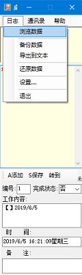 桌面?zhèn)渫浵螺d_電腦桌面?zhèn)渫?v1.24 免費(fèi)版