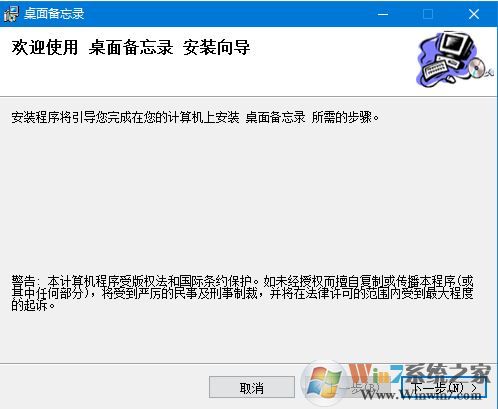 桌面?zhèn)渫浵螺d_電腦桌面?zhèn)渫?v1.24 免費(fèi)版