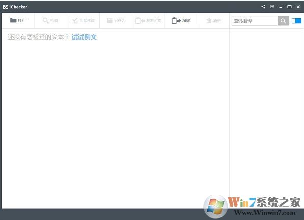 1checker 電腦版_1checker(英語(yǔ)學(xué)習(xí))v2.1.7.0官方免費(fèi)版