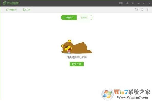 優(yōu)芽互動電影下載_優(yōu)芽互動電影制作課件 v1.4.1 官方免費版