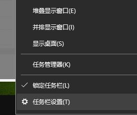 win10系統(tǒng)任務(wù)欄怎么還原到下面?(已解決)