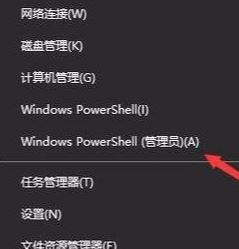 win10系統(tǒng)windows更新失敗 無法連接到更新服務(wù) 怎么辦？