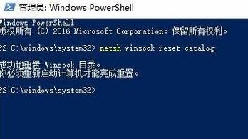 win10系統(tǒng)windows更新失敗 無法連接到更新服務(wù) 怎么辦？