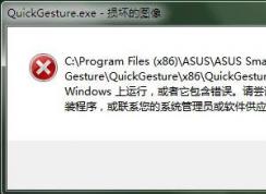 win10系統(tǒng) Windows 資源保護(hù)找到了損壞文件 無法修復(fù)的有效解決方法