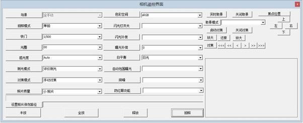 eosmsg下載_eosmsg(佳能查快門數(shù)軟件)v5.3.0破解版