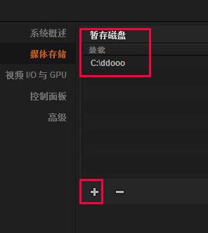 達(dá)芬奇調(diào)色軟件破解版_Davinci Resolve(視頻調(diào)色工具)v11.1.3.003 破解版