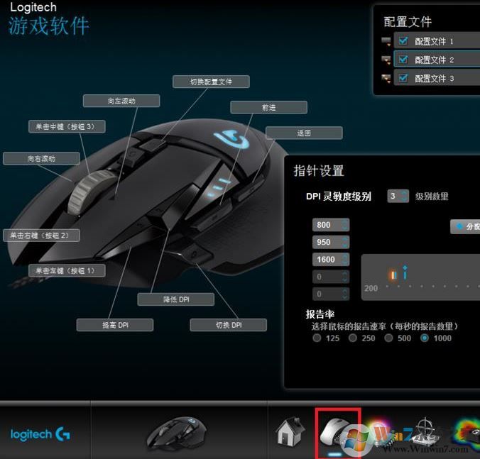 羅技鼠標(biāo)怎么調(diào)靈敏度？教你羅技鼠標(biāo)靈敏度調(diào)節(jié)方法
