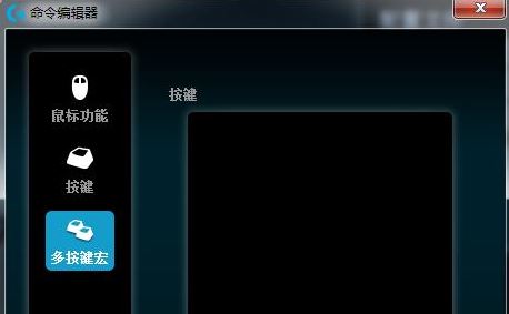 羅技鼠標(biāo)怎么調(diào)靈敏度？教你羅技鼠標(biāo)靈敏度調(diào)節(jié)方法