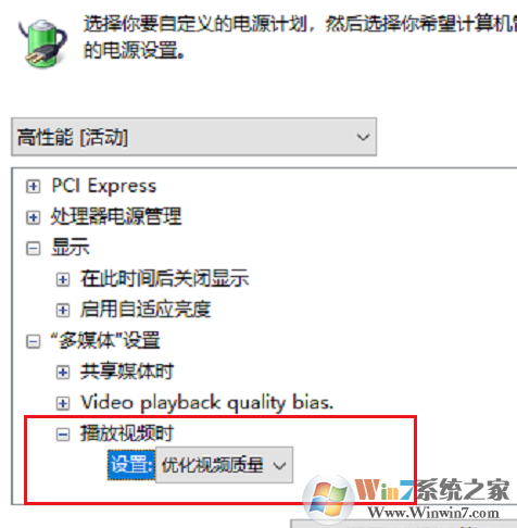 Win10 1909玩游戲降頻怎么辦？
