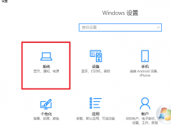 Win10 CPU自動(dòng)降頻怎么辦?Win10下讓CPU不降頻設(shè)置方法