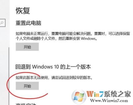 win10升級(jí)19035-19037分辨率無法設(shè)置1440x800該怎么辦？