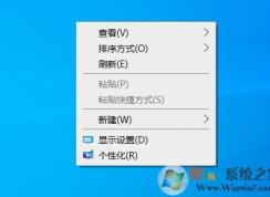 Win10怎么關(guān)閉Windows聚焦讓鎖屏壁紙不變？