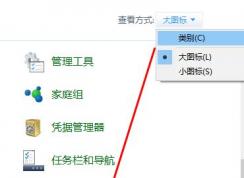 win10系統(tǒng)文件名亂碼該怎么辦？win10文件名亂碼的修復(fù)方法