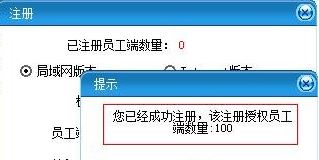 第三只眼下載_第三只眼(監(jiān)控軟件)v16.8 破解版
