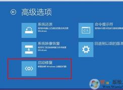 使用Win10安裝盤修復Win10無法啟動(引導錯誤)教程