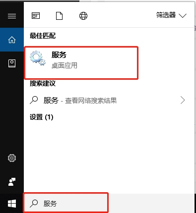 Win10 svchost.exe錯(cuò)誤怎么修復(fù)？