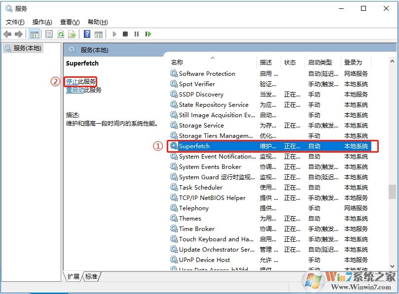 Win10 svchost.exe錯(cuò)誤怎么修復(fù)？