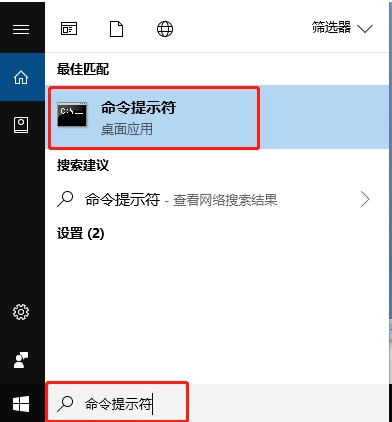 Win10 svchost.exe錯(cuò)誤怎么修復(fù)？