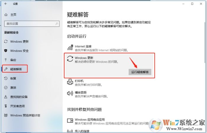 Win10 svchost.exe錯(cuò)誤怎么修復(fù)？