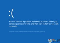 Win10開機(jī)藍(lán)屏0xc000021錯誤原因分析及修復(fù)方法