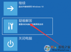 Win10高級(jí)啟動(dòng)怎么進(jìn)？win10高級(jí)啟動(dòng)模式進(jìn)入方法