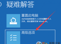 Win10安全模式怎么聯(lián)網(wǎng)？Win10安全模式也能上網(wǎng)的方法