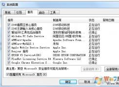 Win10字體安裝失敗錯誤如何解決？解決Win10安裝字體錯誤