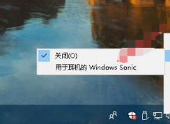 新版Win10播放設(shè)備,錄音設(shè)備,聲音選項(xiàng)在哪去了？