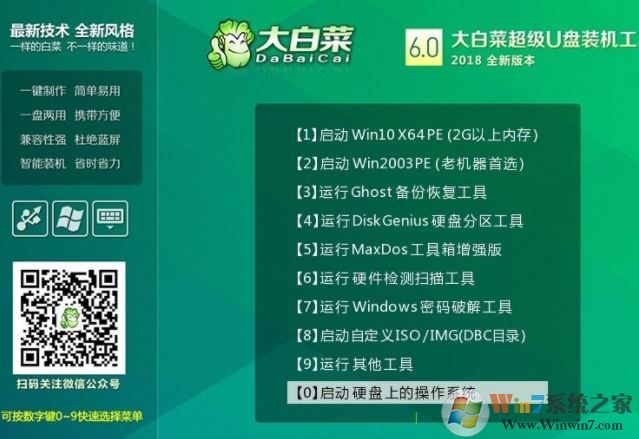 Windows10系統(tǒng)重置后無限重啟該怎么辦？（已解決）