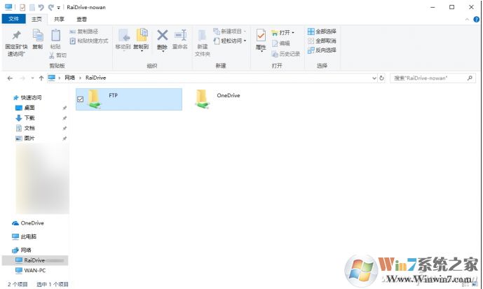 怎么把網(wǎng)盤當成本地硬盤一樣使用？方法在這里