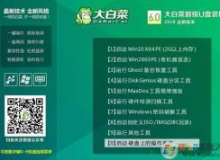 Windows10系統(tǒng)重置后無(wú)限重啟該怎么辦？（已解決）