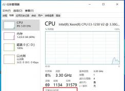 Win10電腦查看運(yùn)行時(shí)間的方法(查看電腦使用時(shí)間)