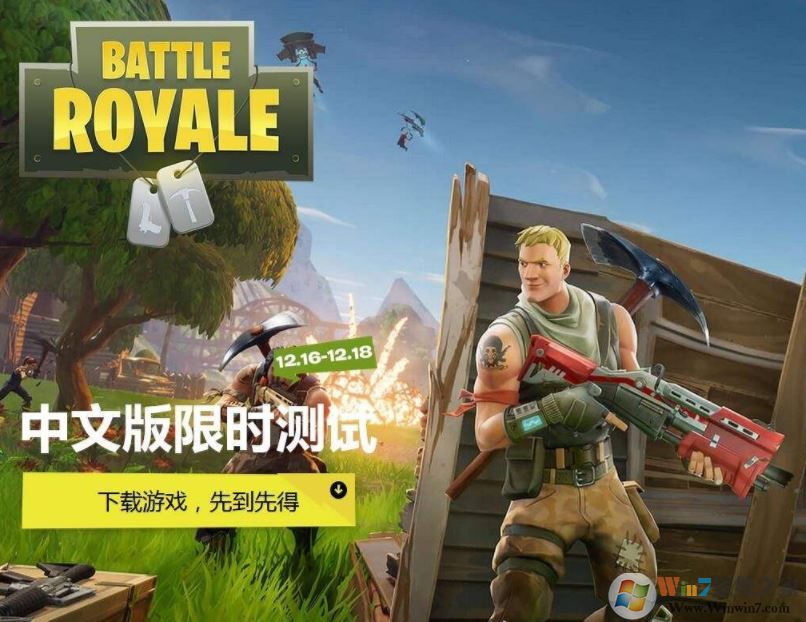 wegame堡壘之夜打不開該怎么辦？wegame無法打開堡壘之夜解決方法