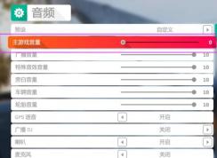 win10系統(tǒng)玩地平線4中出現(xiàn)講述人 無法關(guān)閉該怎么辦？（已解決）