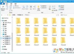 Win10電腦新建文件夾的快捷鍵是什么？