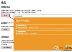 Win10重置此電腦會刪除文件和軟件嗎？重置后能自動激活嗎