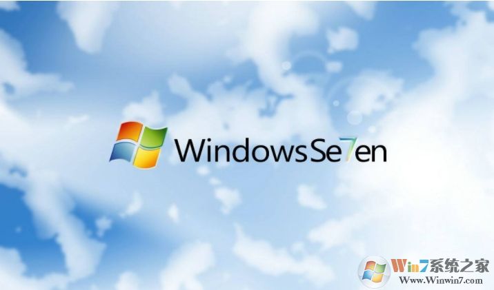 Win7系統(tǒng)2020年的還能用嗎？Win7停止技術(shù)支持還能用嗎