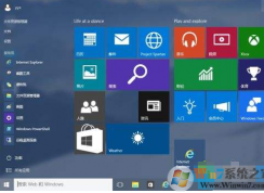 Win10搜索在哪？在Win10下進(jìn)行搜索的幾個方法