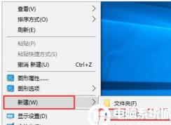 Win10開始菜單沒有運行,小編教你win10開始菜單添加運行選項方法