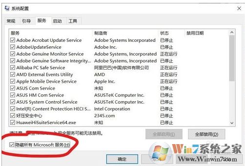 Win10 1909 LOL游戲崩潰怎么辦？參考解決方法