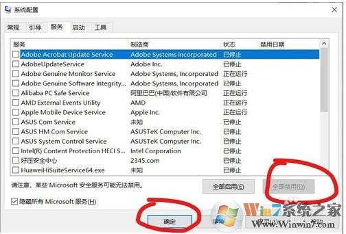 Win10 1909 LOL游戲崩潰怎么辦？參考解決方法