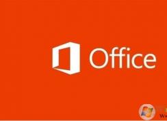 Win10系統(tǒng)裝什么版本的office適合？(附下載)