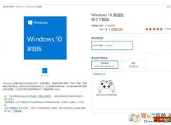 Win10正版或許改變授權機制：改用訂閱制付費