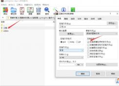 Win10文件名或文件路徑過長無法刪除解決方法