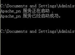 cmd 重啟服務命令(CMD停止和啟動服務命偏令)