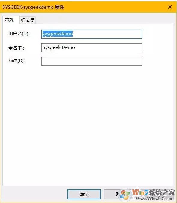 Win10系統(tǒng)如何隱藏帳號？Win10設(shè)置隱藏帳號方法