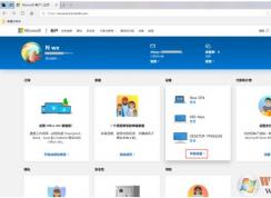 怎么把Win10激活狀態(tài)轉(zhuǎn)移到新的電腦
