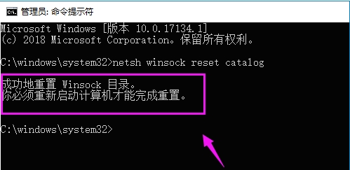 Win10 Windows無法連接到System Event Notification Service服務(wù)