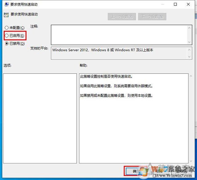 電腦開機黑屏?xí)r間長怎么辦？Win10開機黑屏?xí)r間很久的解決方法